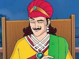 Birbal