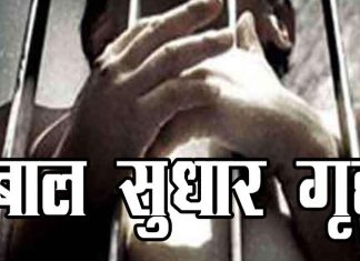 Child Improvement Home