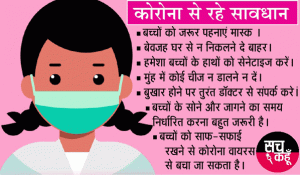 Corona became a Kaal in India, for the first time around 3300 people died, 3.60 new cases came