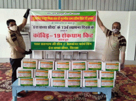 Dera devotees will help Corona infected, will increase immunity power