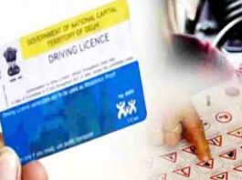 लोगों को रास नहीं आ रही ड्राईविंग लाइसैंस की नई प्रक्रिया Driving