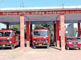 Fire-Brigade