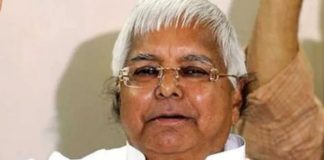 Lalu Prasad Yadav