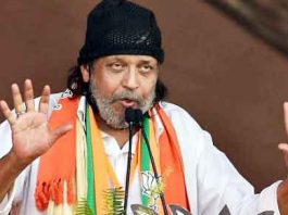 MIthun