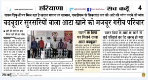 News