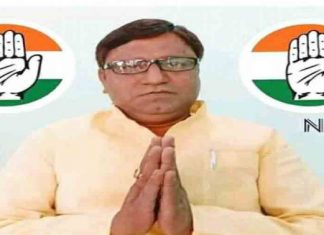 Rezaul Haque Congress