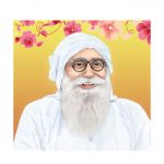 Shah Mastana ji Maharaj