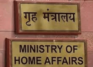 कोरोना महामारी से निपटने के दिशा निर्देशों में कोई ढील नहीं : गृह मंत्रालय Pahalgam Attack News