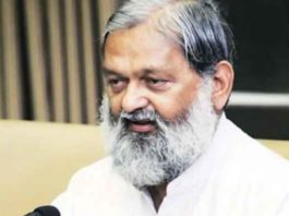 Anil-Vij