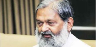 Anil-Vij