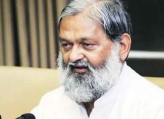 Anil-Vij