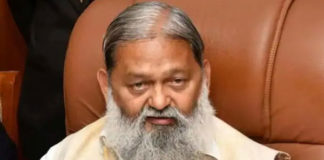 Anil Vij