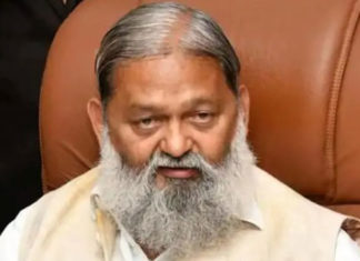 Anil Vij