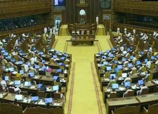 Kerala-Assembly sachkhoon