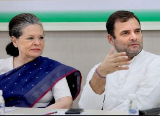 Meeting Election of Congress President postponed for the third time in a year