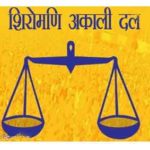 Shiromani-Akali-Dal
