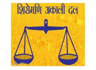 Shiromani-Akali-Dal