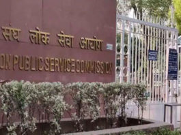 यूपीएससी का रिजल्ट जारी: सिविल सेवा परीक्षा में पहले पांच सफल अभ्यर्थियों में चार महिलायें UPSC CSE Result 2023