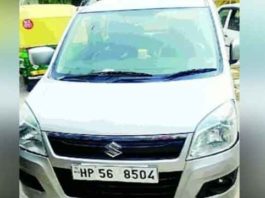 Delhi Israel Embassy