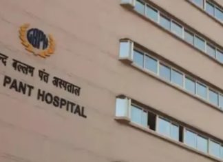 GB Pant Hospital