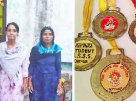 Handball Player Anuradha