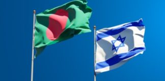 Israel vs Bangladesh