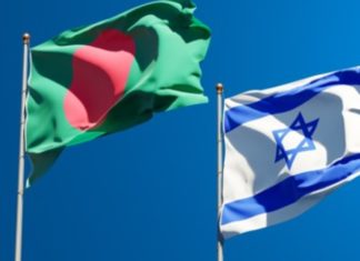 Israel vs Bangladesh
