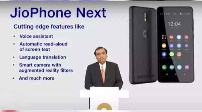 JioPhone-Next