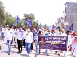 दलितों पर बढ़ते अत्याचार के खिलाफ प्रदर्शन Protest