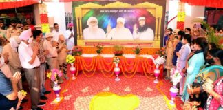 Shah Satnam Ji Super Market