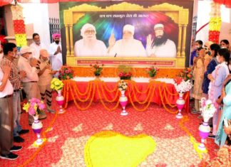 Shah Satnam Ji Super Market