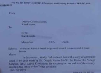 The smell of corruption sachkahoon