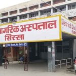 Sirsa News
