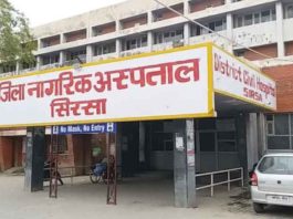 Sirsa News