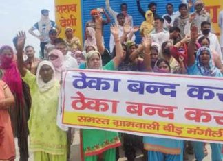 liquor contract sachkahoon