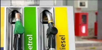 petrol-diesel sachkahoon