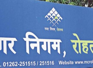 Municipal Commissioners