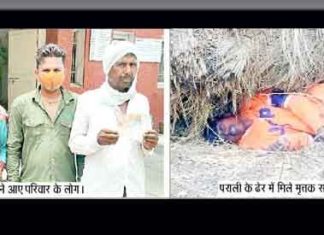 sanjay's-body sachkahoon