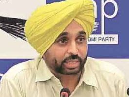 AAP CM Bhagwant Mann