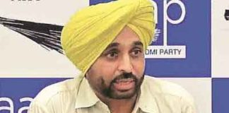 AAP CM Bhagwant Mann