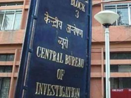 CBI raids Bank of Baroda sachkahoon