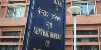CBI raids Bank of Baroda sachkahoon
