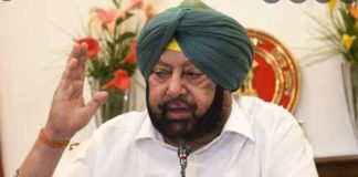 CM Captain Amarinder Singh sachkahoon