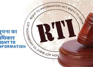 DC rate and outsourcing sachkahoon