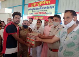 Guru-Purnima sachkahoon