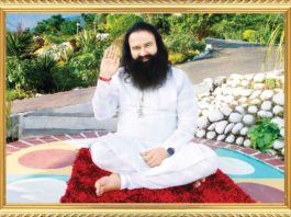 Guru-Purnima