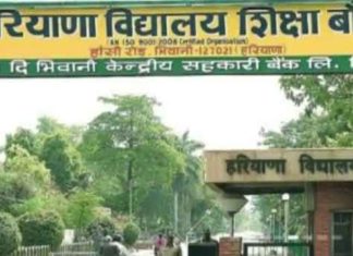 सैकेंडरी परीक्षा पास के प्रमाण पत्र 15 व 16 जुलाई को मिलेंगे : बोर्ड अध्यक्ष HBSE sachkahoon