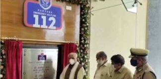 Haryana Police sachkahoon