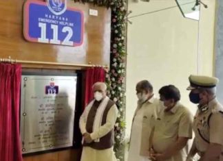 Haryana Police sachkahoon