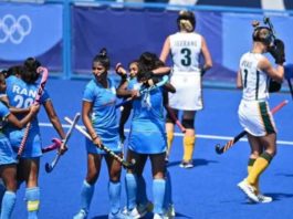 India Women Hockey